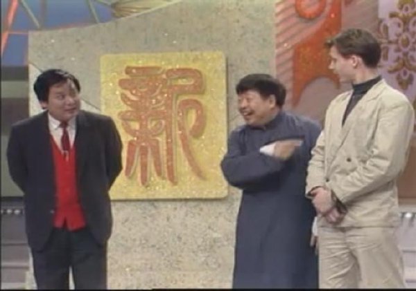 马季和赵炎 相声《吹牛》 马季和赵炎 相声《吹牛》