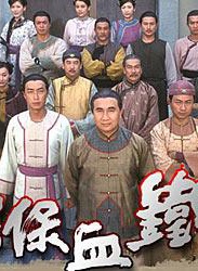 杨证桦