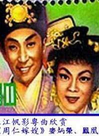 冯宝宝(演员)