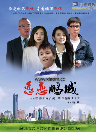 白卉子
