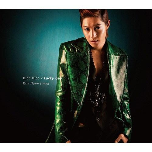 KISS KISS/Lucky Guy