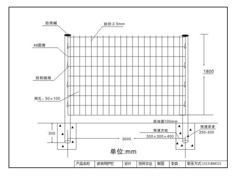 荷兰网 荷兰网