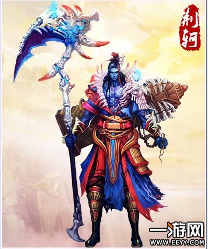 仙凡传 仙凡传