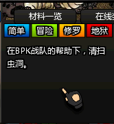 虫洞
