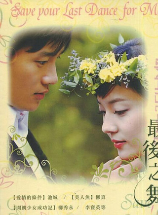 姜至奂(姜志焕)