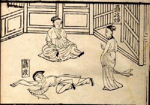 聂政 聂政