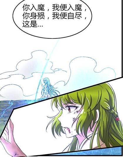 见到王小明进入兽化形态血战军队而重伤,白洁决心生死相随 见到王小明进入兽化形态血战军队而重伤,白洁决心生死相随