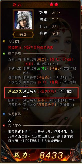 帝王霸业 帝王霸业