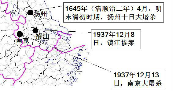 镇江惨案与扬州十日、南京大屠杀地图 镇江惨案与扬州十日、南京大屠杀地图