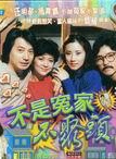 冯宝宝(演员)