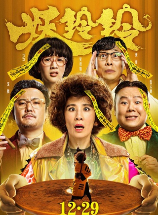张亚奇(演员)