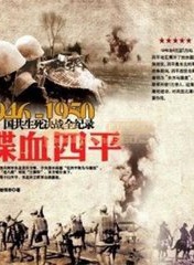 仇永力