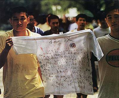 北京大学生抗议暴行 北京大学生抗议暴行