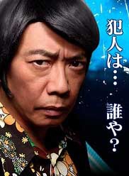 大岛蓉子