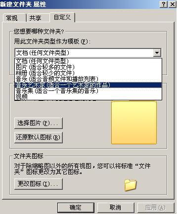 计算机资料夹 计算机资料夹