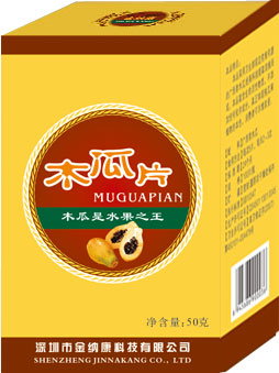 纯青木瓜粉 青木瓜片 纯青木瓜粉 青木瓜片