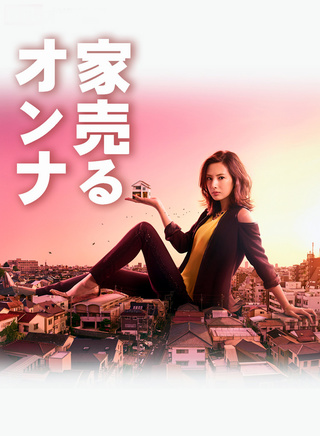 北川景子
