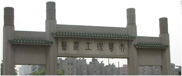 武汉大学牌楼 武汉大学牌楼