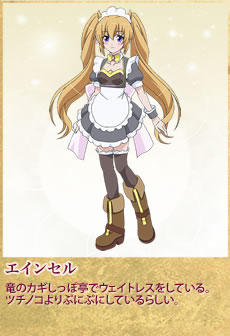 安赛儿
