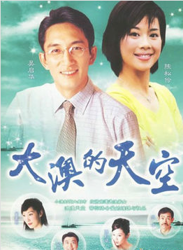 陈妙瑛