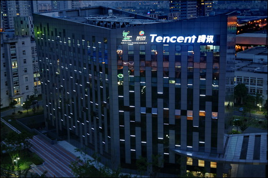 腾讯(Tencent一般指本词条) 腾讯(Tencent一般指本词条)