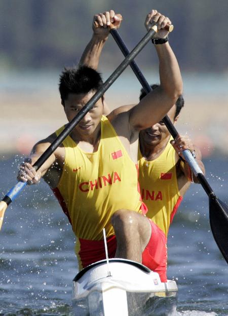 中国国家皮划艇队 中国国家皮划艇队