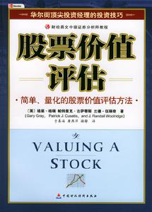 无记名股 无记名股