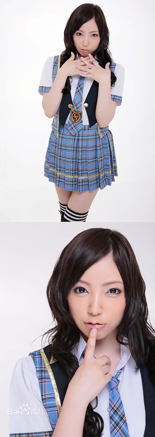 大仓彩音