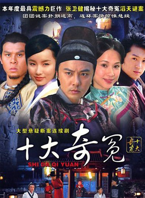 黄志忠(中国内地男演员)