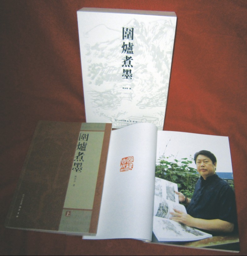 围炉煮墨 围炉煮墨