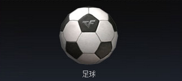 足球 足球