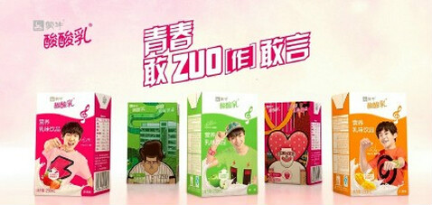 蒙牛酸酸乳 蒙牛酸酸乳