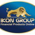 Ikon group(爱康（全球最大的外汇、证券、期货等交易商）)