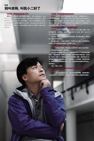 甘小二 甘小二