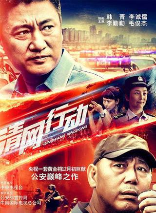 秦鸣悦