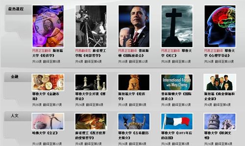页面截图 页面截图