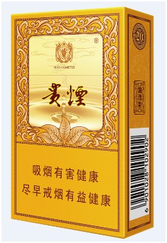 贵烟国酒香 贵烟国酒香