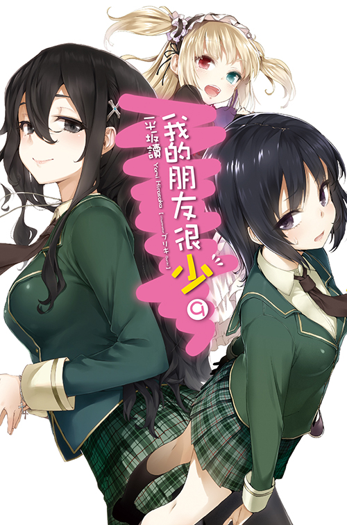 第9卷