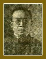 郁华 郁华