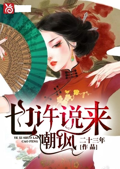 也许说来嘲讽
