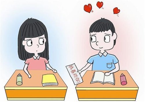 示爱(词语)