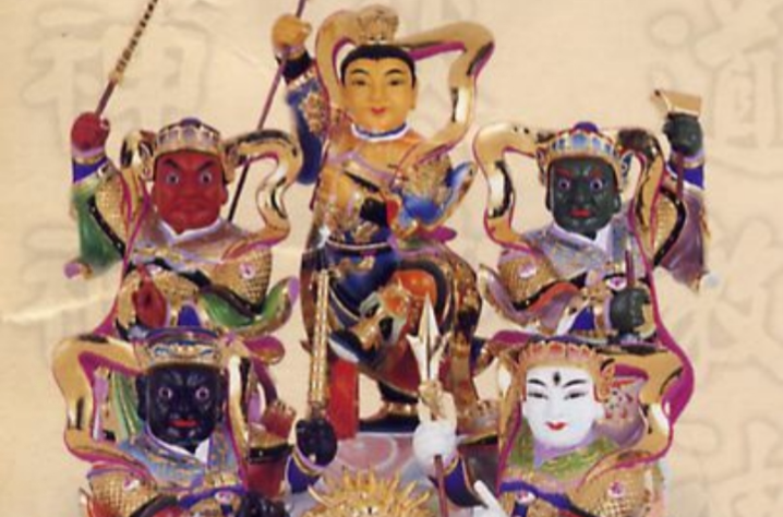 五营神将