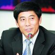 王建廷(天津城建大学副校长)