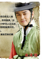 李祘(李算（韩国MBC电视2007年拍摄历史剧）)