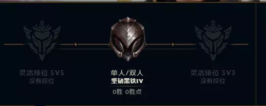 坚韧黑铁