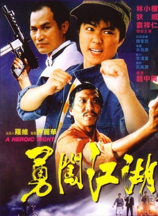 林小楼