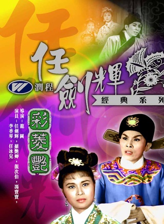 冯宝宝(演员)