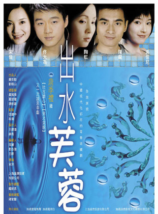 田子琳