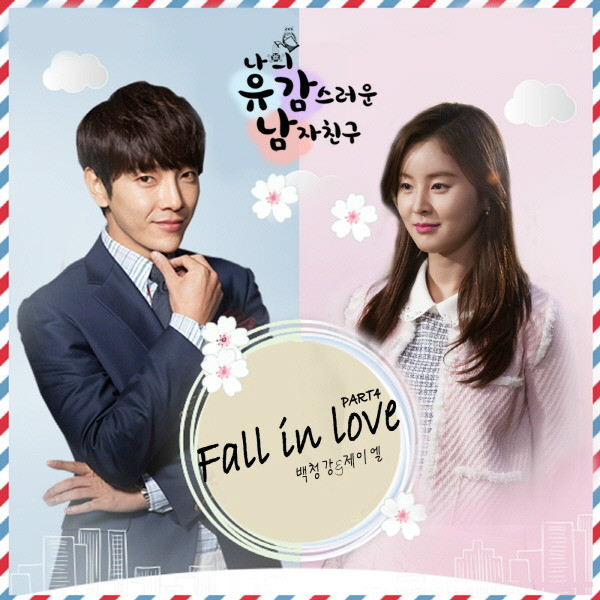 OST Part.4