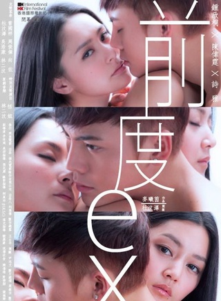 周俊伟
